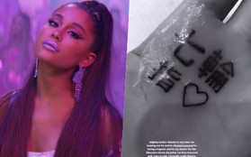 Ariana Grande bẽ bàng tập 2: Sửa lại hình xăm tiếng Nhật cho đúng nghĩa nhưng kết quả... càng sai hơn!