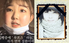 Choáng trước tình cảnh con gái Choi Jin Sil sau 11 năm mẹ mất: Béo lên 10kg vì mắc bệnh không thể cứu chữa