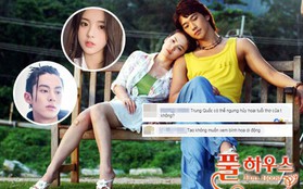 Rộ tin Vương Hạc Đệ và Dương Siêu Việt đóng "Ngôi Nhà Hạnh Phúc" remake, netizen la ó: "Tôi không muốn xem bình hoa di động!"