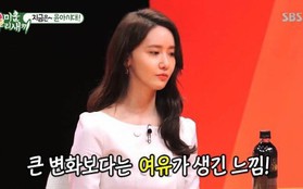 Yoona (SNSD) cảm thấy như thế nào khi suốt ngày được khen đẹp?