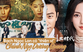 Bạch Ngọc Lan 2019: Thiên vị tác phẩm của Chính Ngọ Dương Quang, đem Triệu Lệ Dĩnh làm cần câu chú ý?