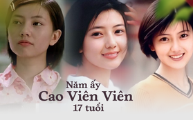 Nhìn Cao Viên Viên năm ấy 17 tuổi, ai nấy tấm tắc khen Triệu Hựu Đình đúng là có mắt chọn vợ!