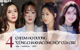 4 chị em họ Dương "cùng cha khác ông nội" của làng phim Hoa Ngữ: Người tình duyên lận đận, kẻ bất tài nhưng vẫn nổi bất chấp