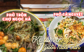 Mục sở thị quán phở trộn chợ Ngọc Hà được các “mọt” ăn đêm bảo nhau là ngon hơn phở gà Nguyệt: Liệu sự thật có như lời đồn?