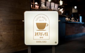 Nhật Bản chuyển từ thời Bình Thành sang Lệnh Hoà, Starbucks "lột xác" đến mức không ai nhận ra