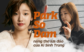 "Thiên tài lừa đảo" của Kí Sinh Trùng: Kiều nữ Park So Dam hoá ra là bạn học Kim Go Eun, từng bị rớt casting đến 17 lần