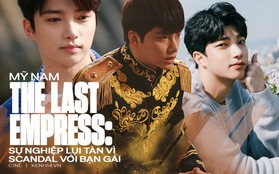 Mỹ nam "The Last Empress" trước khi dính scandal: Vừa tiếc vừa tức "công trình" 20 năm diễn xuất để được nhớ tên