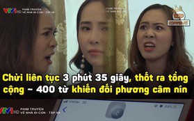 Chửi "Tuesday" liên tục 3 phút 35s, thốt ra tổng cộng hơn 400 từ: Chị Linh chứng minh khi phụ nữ đã sôi máu thì rapper cũng phải "chào thua"