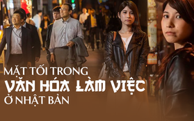 Không chỉ dậy từ 6h30 sáng, làm việc 80 tiếng hàng tuần, mặt tối của văn hóa làm việc tại Nhật Bản còn khủng khiếp hơn thế