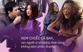 Xem "Chiếc Lá Bay" khán giả ớn lạnh nhận ra showbiz Thái chẳng khác nào một "nồi drama" siêu to khổng lồ