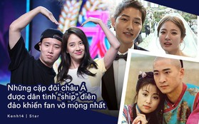 Từng được ship điên đảo, 5 cặp đôi châu Á lại khiến fan vỡ mộng: Gary cạch mặt Song Ji Hyo, "nàng cỏ" cà khịa chồng