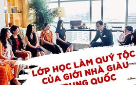 Bí ẩn ít biết trong lớp học làm quý tộc có 1-0-2 của giới thượng lưu Trung Quốc: Nhiều tiền chưa chắc đã giàu, "ăn nhau" ở cung cách ứng xử phương Tây!