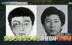 Mẹ nghi phạm vụ giết người hàng loạt chấn động Hàn Quốc: Đổ lỗi vì con dâu bỏ đi nên con trai vốn hiền lành mới cưỡng bức và giết chết em vợ