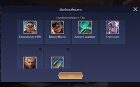 Liên Quân Mobile: Garena Thái Lan tặng FREE 5 skin kèm khung AIC thông qua Xưởng quà Moren