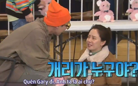 Bất ngờ bị nhắc đến "tình cũ", Song Ji Hyo phũ thẳng: "Quên Gary đi. Anh ta là ai chứ?"