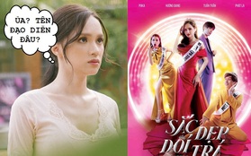 Điều lạ lùng ở poster "Sắc Đẹp Dối Trá": Tên đạo diễn "chơi trốn tìm"?