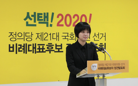 Sự nghiệp nữ chính trị gia trẻ Hàn Quốc có nguy cơ "đổ sông đổ bể" chỉ vì thuê người cày game
