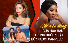 Tiểu tam nức tiếng Trung Quốc: Trắng trợn giật bồ "ân sư" Naomi Campell, trả giá bằng sự nghiệp Hoa hậu lụi tàn