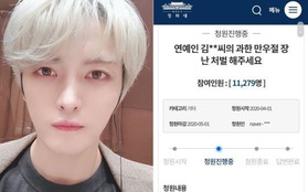 Hàng vạn người ký tên vào bản kiến nghị Nhà Xanh trừng phạt Jaejoong (JYJ), chuyện gì đây?