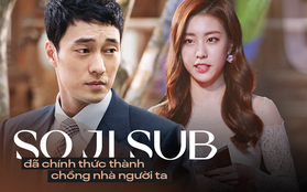 Nóng: So Ji Sub tuyên bố đã chính thức kết hôn cùng nữ thần phát thanh viên kém 17 tuổi đài SBS vào hôm nay!