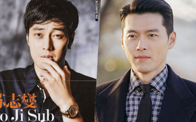 So Ji Sub tuyên bố kết hôn, Hyun Bin bỗng bị netizen đồng loạt réo gọi, chuyện gì đây?