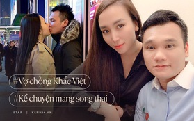 Vợ chồng Khắc Việt kể chuyện mang song thai: “Vừa nhận tin vui đã đi mua liền 2 căn nhà chuẩn bị đón thiên thần nhỏ"