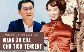 Quen biết qua mạng và kết hôn sau 6 tháng, rốt cuộc nữ nhạc công đàn nhị đã "đánh cắp" trái tim của tỷ phú giàu nhất nhì Trung Quốc như thế nào?