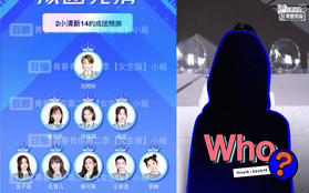 Xôn xao tấm hình rò rỉ top 9 debut TXCB trước đêm chung kết, netizen "từ chối tin" vì Triệu Tiểu Đường "mất hút" và được thay thế bởi thí sinh khác