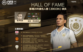 Nóng: Rio Ferdinand chính thức là ICONS mới trong FIFA Online 4, hứa hẹn sẽ là cầu thủ CB xịn nhất game!