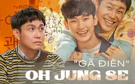 Oh Jung Se - Gã đàn ông "gàn dở" âm thầm tạo hào quang cho "Khi Hoa Trà Nở" và "Điên Thì Có Sao"