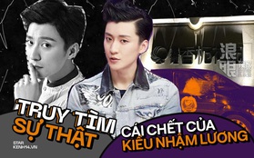 Truy tìm bí ẩn: Cái chết chấn động và ám ảnh cả Cbiz suốt 4 năm của Kiều Nhậm Lương, quá nhiều uẩn khúc tại hiện trường