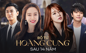 Dàn sao Hoàng Cung sau 14 năm: 3 diễn viên chính gặp hết phốt lớn, Yoon Eun Hye biến chứng "dao kéo", Song Ji Hyo lại ổn nhất