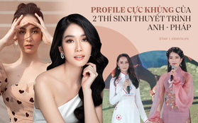 Profile khủng 2 thí sinh thuyết trình Anh - Pháp xuất sắc tại HHVN: Hết giành học bổng toàn phần RMIT đến tốt nghiệp Đại học ở Mỹ