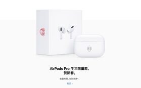 Apple ra mắt AirPods Pro phiên bản "chú trâu" đón Tết 2021