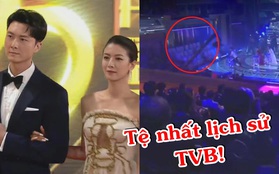 Lễ kỷ niệm đáng xấu hổ nhất lịch sử TVB: 1 tài tử nắm tay "tiểu tam" bỏ mặc vợ, thảm đỏ như "nồi cháo heo" còn gặp 1001 lỗi kỹ thuật!