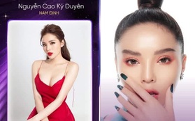 Rầm rộ ảnh profile của Kỳ Duyên tại Hoa hậu Hoàn vũ Việt Nam 2021?