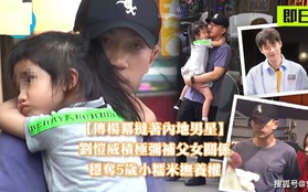 Xót xa lời chia sẻ của bố chồng Dương Mịch về tình hình 2 bố con Lưu Khải Uy, Cnet quay ra chỉ trích "Bạch Thiển" gay gắt