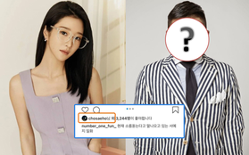 Sao Hàn đình đám đầu tiên "thả tim" bài đăng bóc phốt Seo Ye Ji, rộ nghi vấn người trong ngành biết rõ sự tình đã lâu