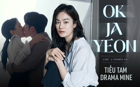 "Tiểu tam" drama 18+ Mine - Ok Ja Yeon: Vẻ đẹp lệch chuẩn gây ám ảnh, gần 10 năm chật vật thoát kiếp vô danh