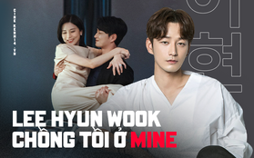 "Gã chồng bệnh hoạn" ở Mine - Lee Hyun Wook: Từ chàng trai trốn bố mẹ đi học diễn xuất đến ác nam bị ghét nhất nhì phim Hàn