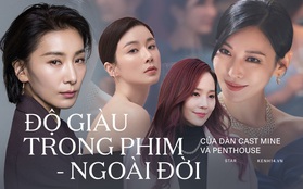 Độ giàu dàn sao Penthouse - Mine ngoài đời có khác trong phim? Kim So Yeon - Lee Bo Young so kè cát xê tiền tỷ, bất ngờ nhất Hàn kiều Logan Lee