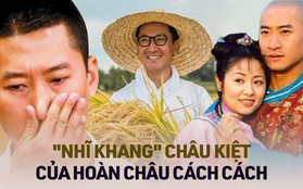 Nhĩ Khang (Hoàn Châu Cách Cách): Toang cả sự nghiệp vì Lâm Tâm Như, lật mặt sau 20 năm chịu oan và giờ thành đại gia trồng lúa