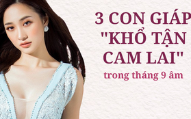 Tháng 9 âm có 3 con giáp "khổ tận cam lai" được quý nhân trợ giúp, Thần tài ưu ái, cuộc sống dư dả, viên mãn