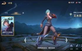 Liên Quân Mobile: Tất tần tật thông tin reset rank mùa 19, Amily là tướng tiếp theo có skin thưởng hạng!