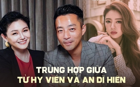 Từ Hy Viên và An Dĩ Hiên: Chị em tốt tranh cãi vì Uông Tiểu Phi, lấy chồng đại gia nhưng đều nhận về trái đắng