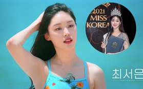 Phát hiện Hoa hậu Hàn Quốc lên sóng Địa Ngục Độc Thân mùa 2 tuyển bạn trai