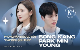 Phỏng vấn ĐỘC QUYỀN Song Kang & Park Min Young: Nàng phát ngượng vì "phi công" quá non và xanh, chàng thú nhận bị hấp dẫn bởi 1 chi tiết!