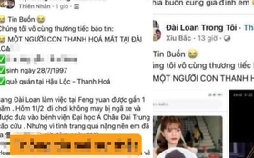 Đang sống bình thường, tá hỏa thấy mình bị dựng chuyện tử vong ở Đài Loan