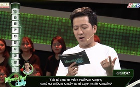 Câu đố Tiếng Việt: "Túi gì nghe tên tưởng ngọt, hoá ra đắng ngắt khó lọt khỏi người?" - Phải thông minh lắm mới đoán đúng!