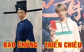 Xuất hiện "thảm hoạ" Bao Thanh Thiên đập nát tuổi thơ: Bao Chửng như ốm đói, Triển Chiêu chưa gì đã bị phán "tệ nhất lịch sử"